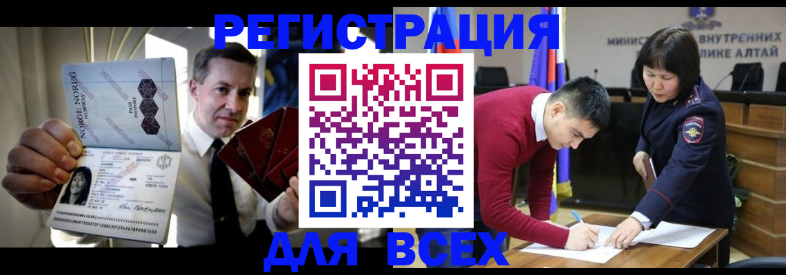 где прописаться в Козловке