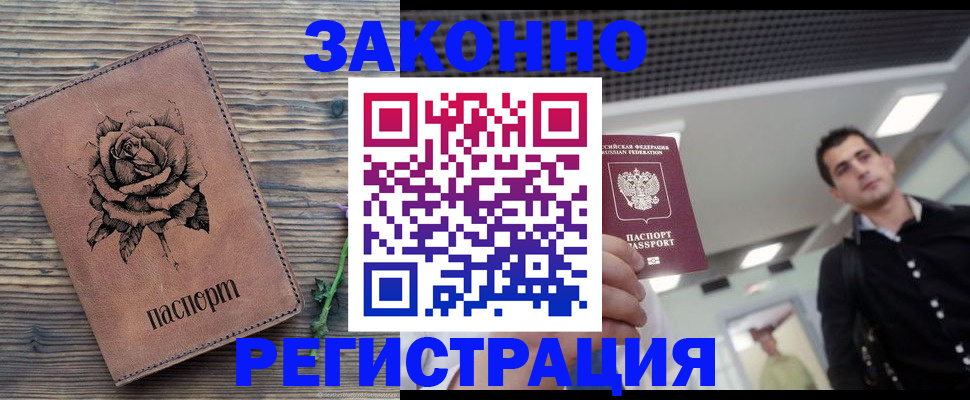 регистрация для дет. сада в Козловке
