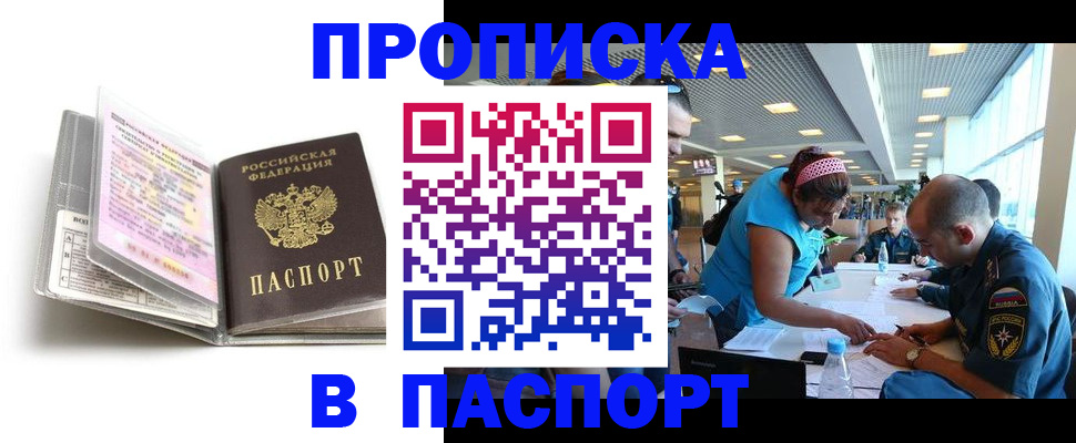 временная регистрация поиск в Козловке
